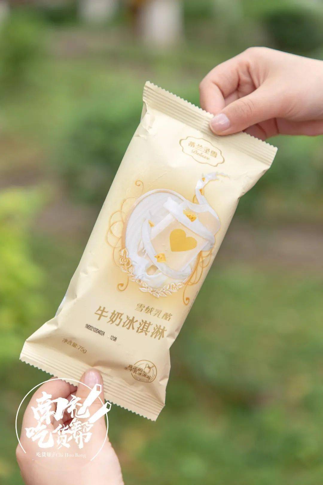 2021网红雪糕大赏!我最爱的居然是这只2块5的爆浆珍珠?