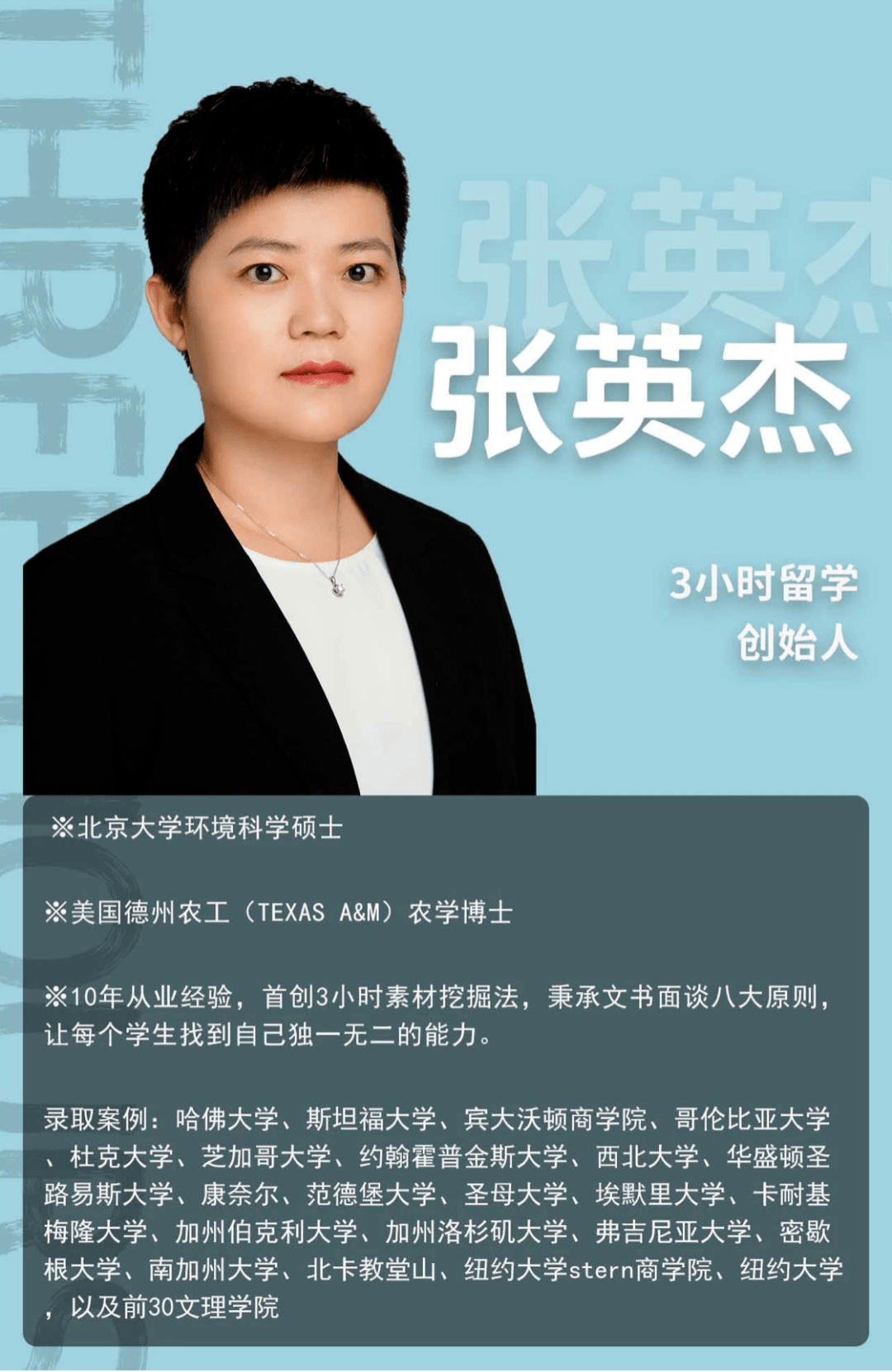 用3小时对抗"内卷",这位美国名校博士把普娃送进了藤校