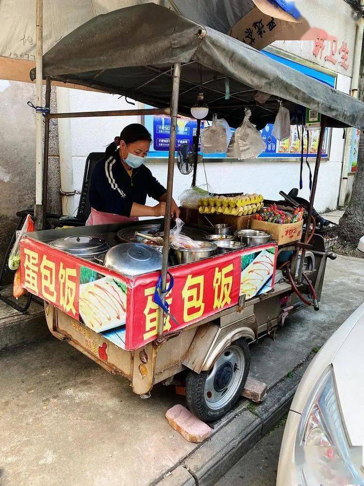 不知道北海人的记忆里有没有这个小推车~能量弹之蛋包饭~1美食不怕