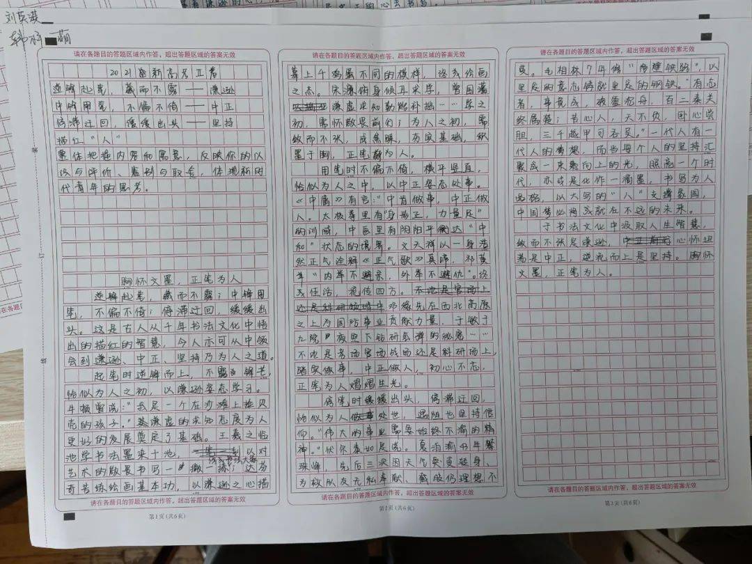 6d9a79fc0fa34bd4845e3a362c072539.jpeg