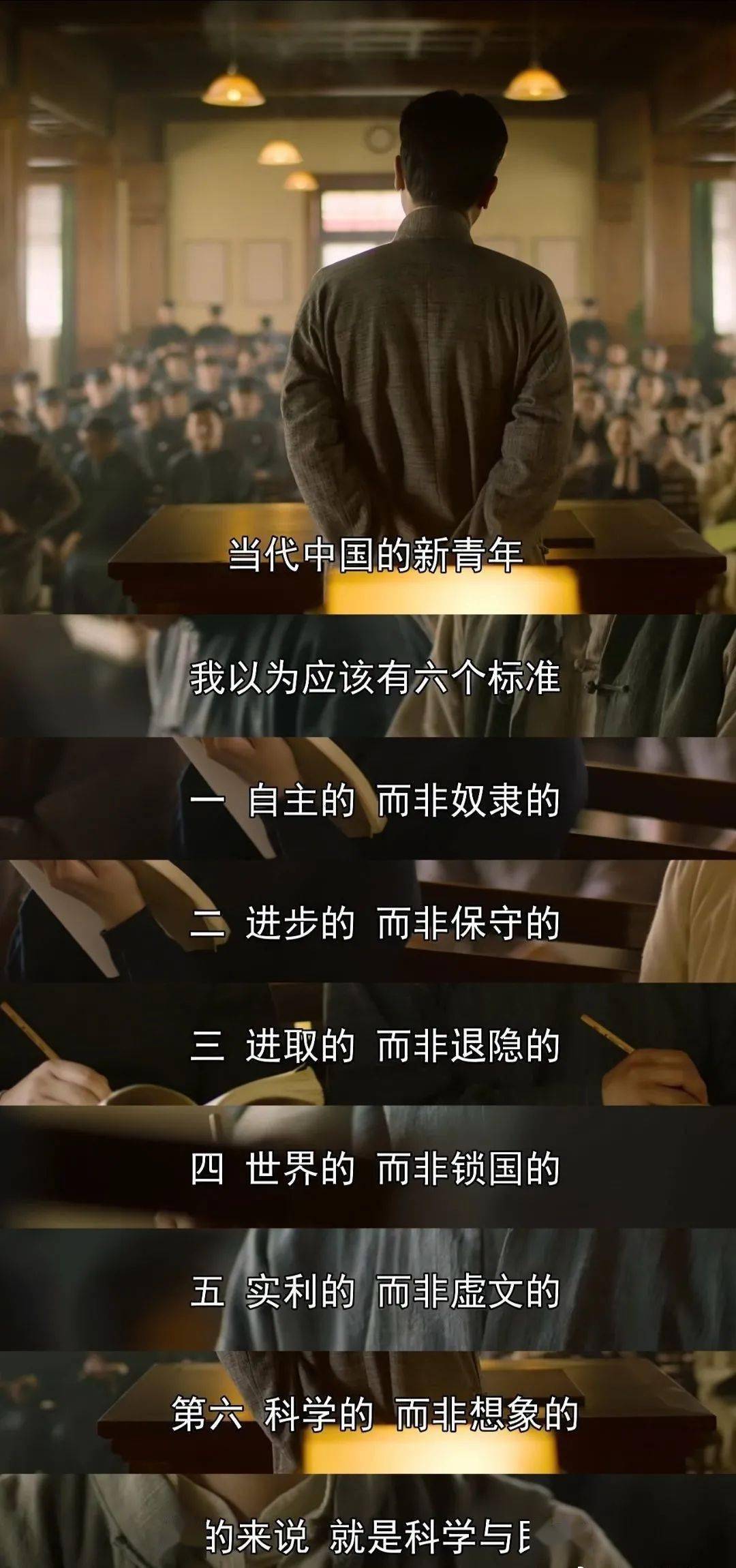 觉醒年代几乎押中全国高考作文题网友高呼yyds