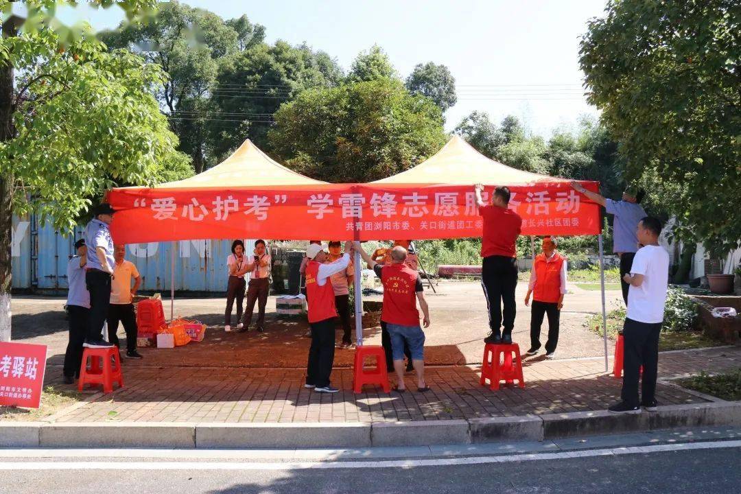 我为青年办实事爱心护考青年志愿者在行动