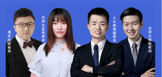 为此教师考编训练营的老师,将会依据每一位学员的报考志愿,以及各个