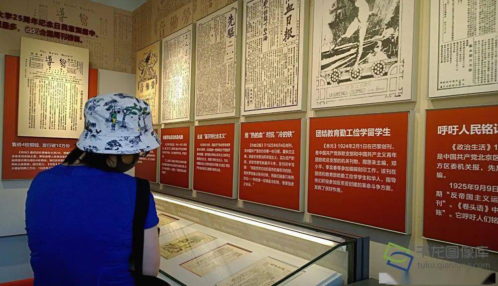 一世纪正青春京报馆旧址一人一报一馆唤初心