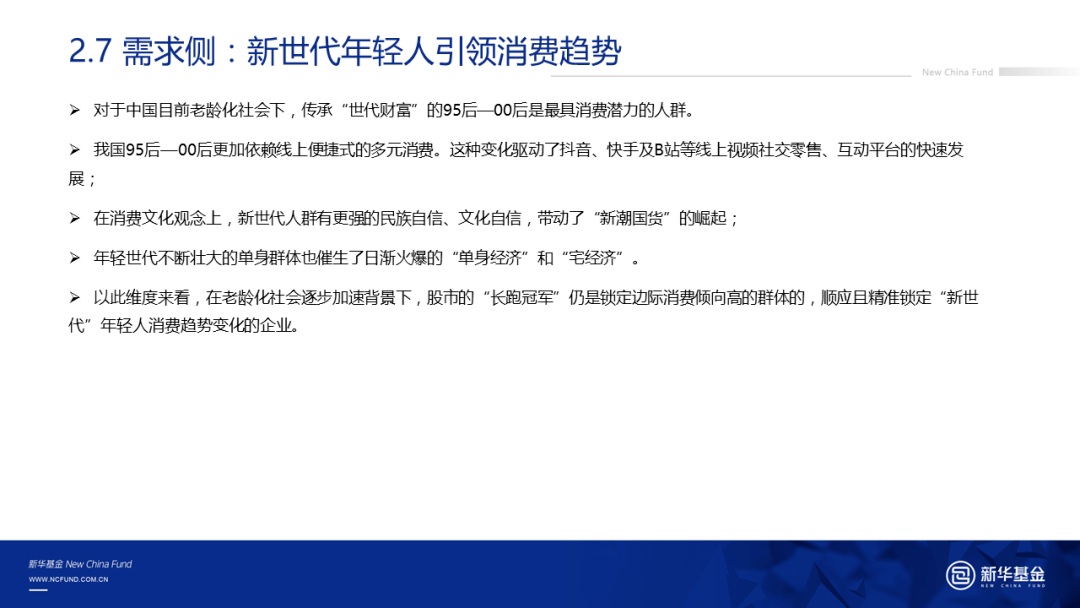 人口负债是什么意思_31.在入口增长的四个阶段中.人口负债最高的阶段是 A.第一(2)