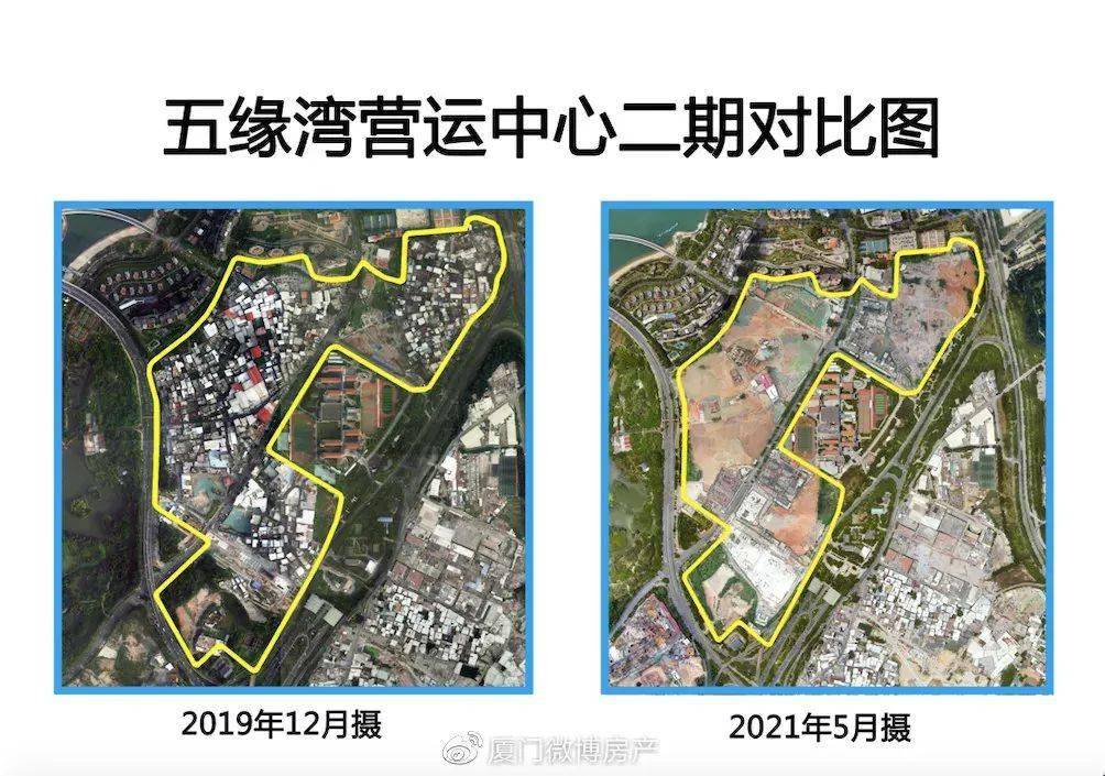 拆刚刚厦门这个村开拆六区征迁提速一大波征地公告发布