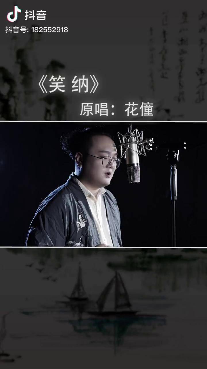 姑娘是你吗小生这厢有礼啦笑纳古风歌曲