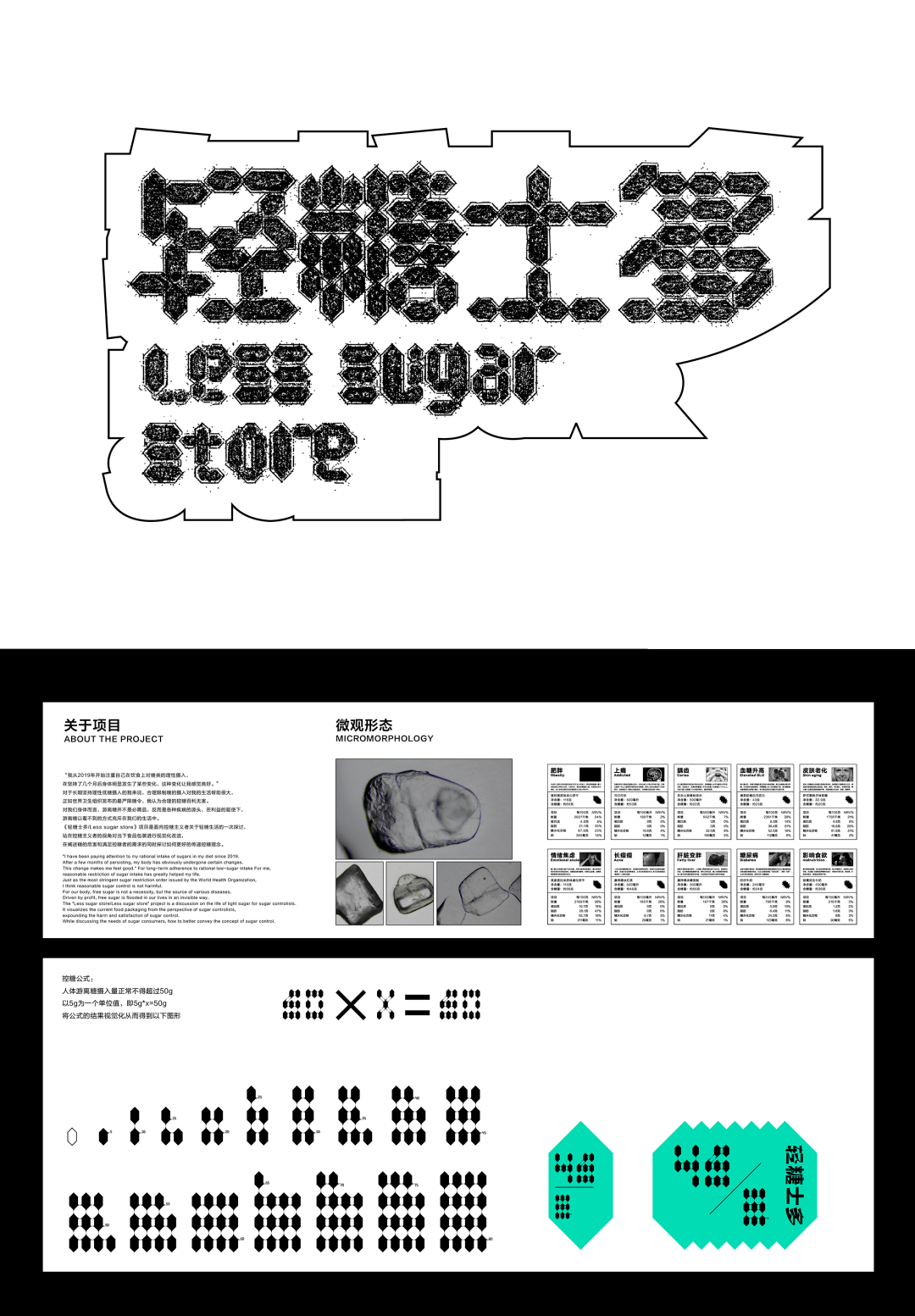 文章配图-143
