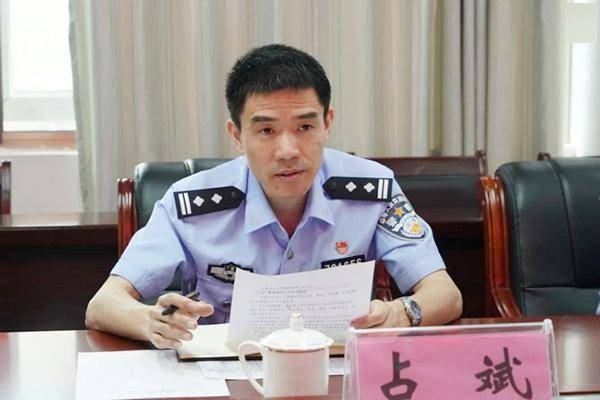 德保县公安局党委副书记,政委占斌.