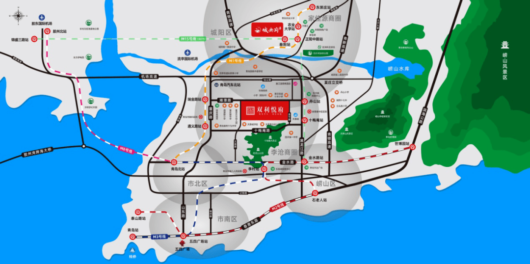 李沧的万达商圈,李村商圈,城阳的东方城购物中心,家佳源商圈都与项目