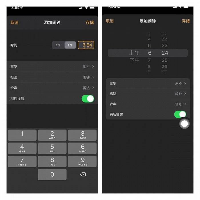 模式|体验iOS 15之后，我记住了这8个小细节