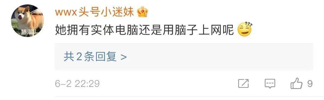 微博|清华迎来我国首个虚拟学生！能诗会画双商高，甚至还能剧本杀