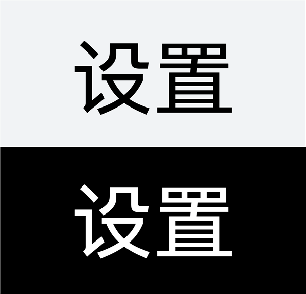 免费商用 华为全新定制字体harmonyos Sans上线鸿蒙os专属 用户