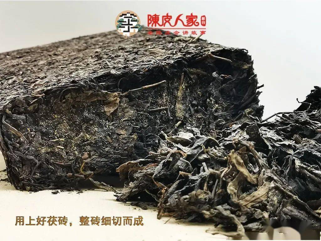 陈皮人家陈皮金茯袋泡茶