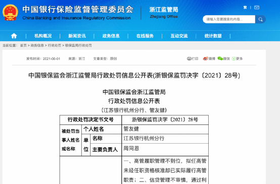 0eae9558baeb47be8187c6efe28bd436.png