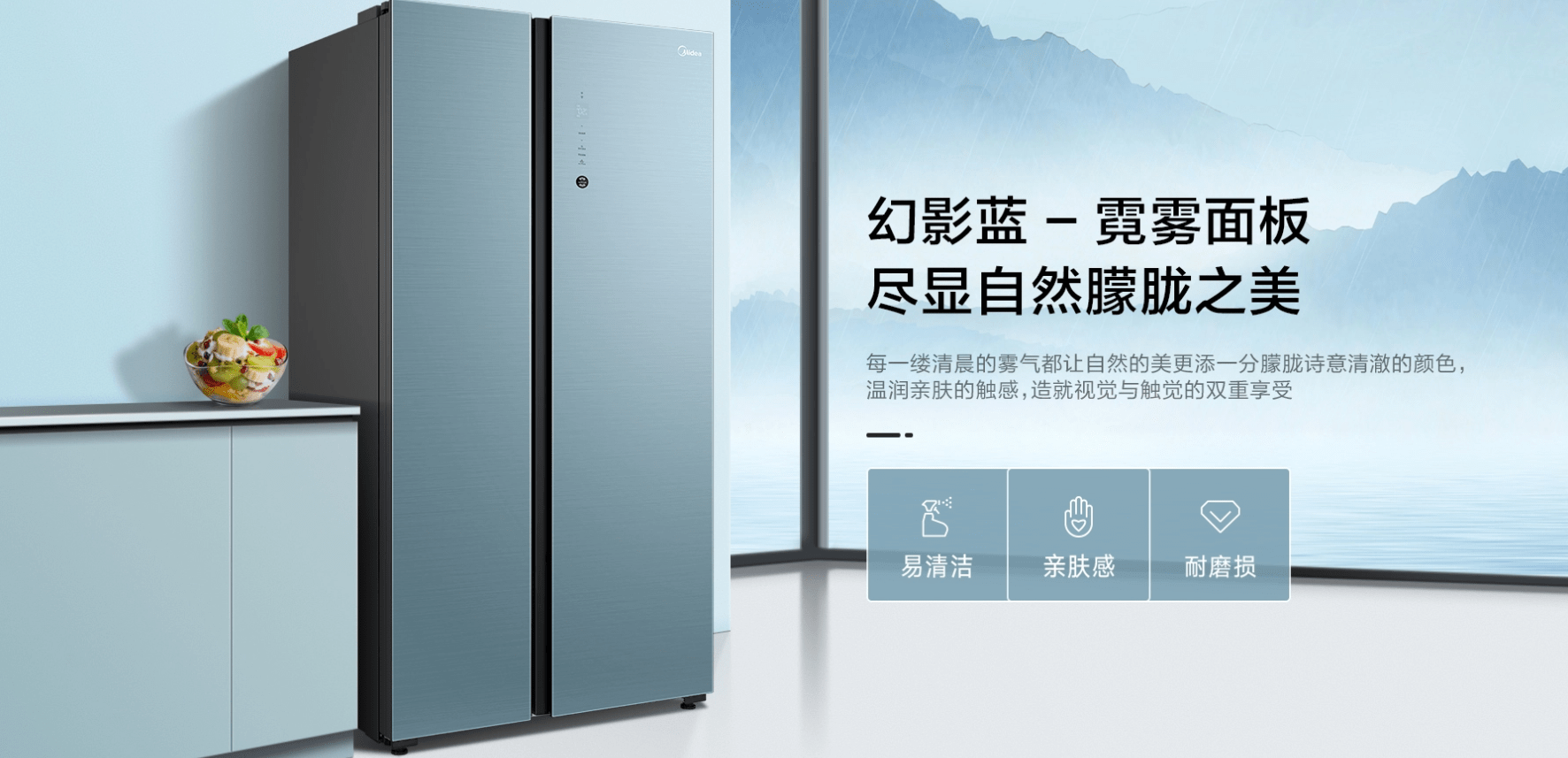 华为智能生态新成员来了美的首款鸿蒙冰箱开售仅6999元