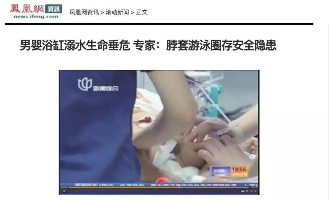 夏天最坑娃的宝宝用品,家里有的赶紧扔掉!