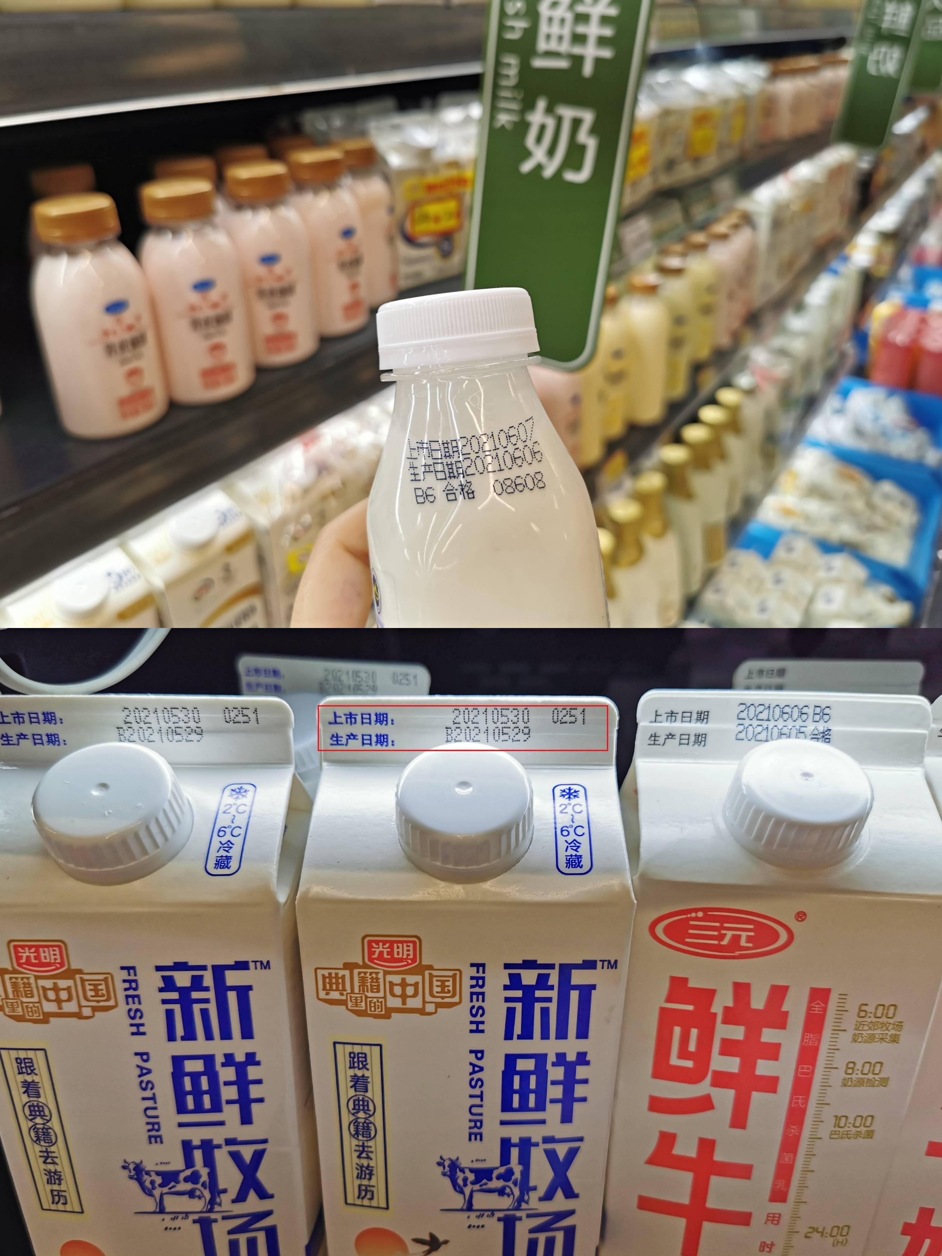巴氏奶,酸奶拟额外标注"食用期限",区域乳企或迎利好