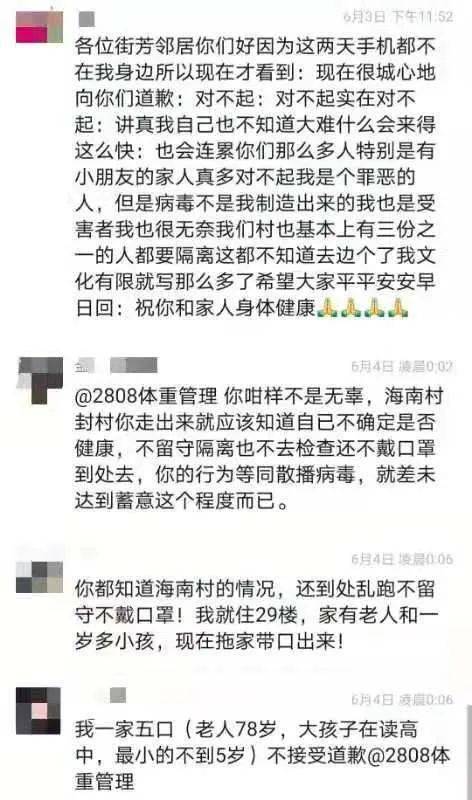 疫情目前到底严不严重 3c01a94a3e7246f6845f48957452e214.jpeg