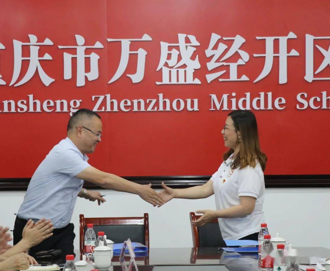 溱州中学与她联姻,教学质量提升加速