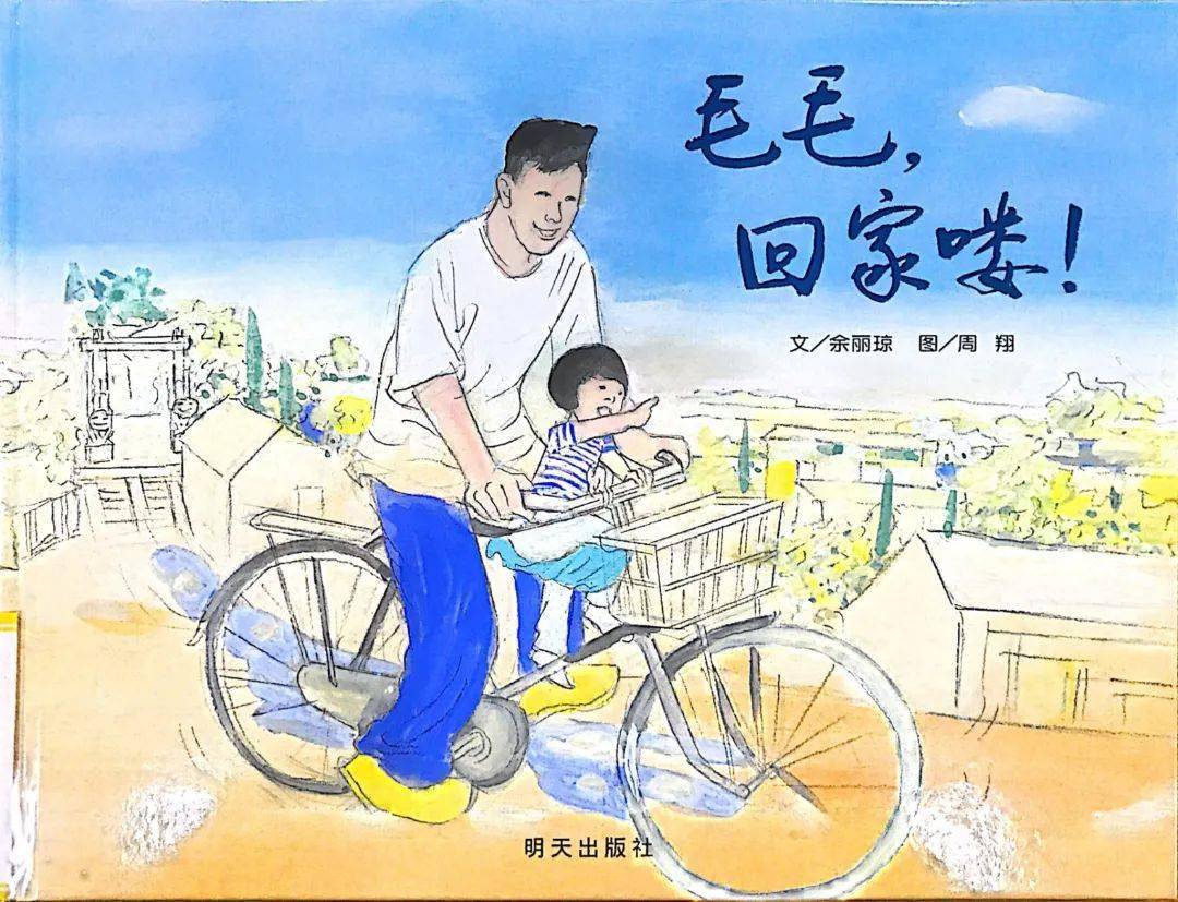 一起听书少图在线第478期毛毛回家喽