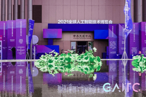 技术|聚焦全球人工智能技术大会 爱数智慧CEO张晴晴分享多语种对话式AI的技术及应用