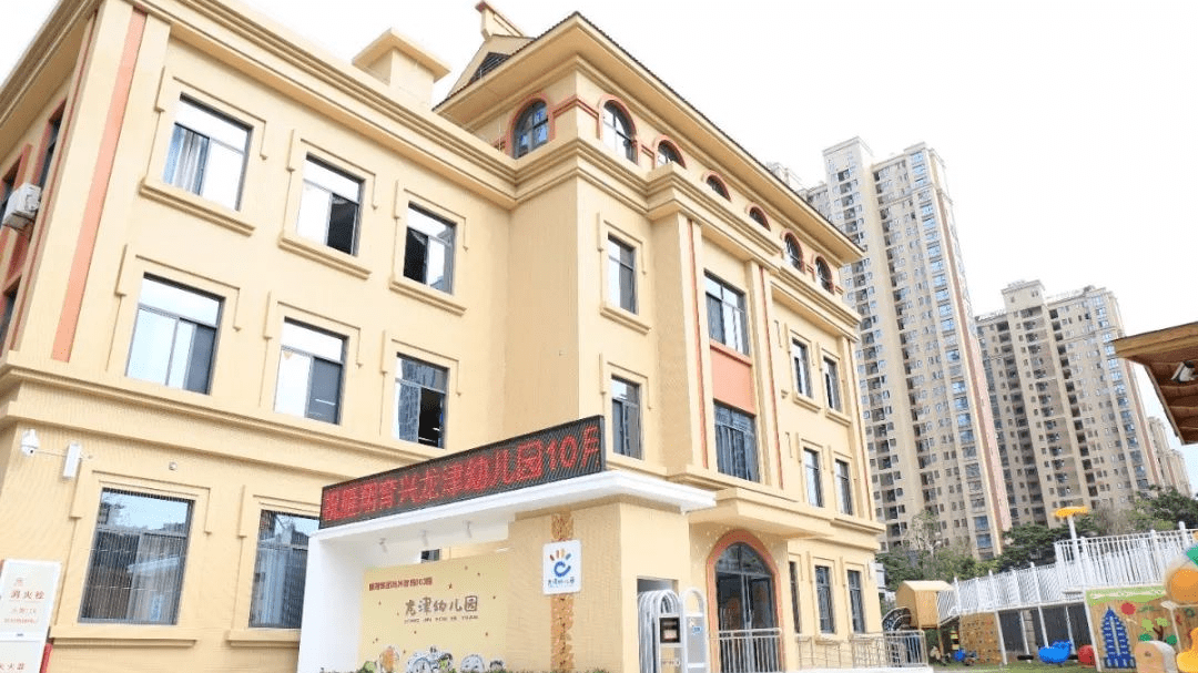 与你有关龙岩中心城区计划五年内开办30所以上普惠性幼儿园