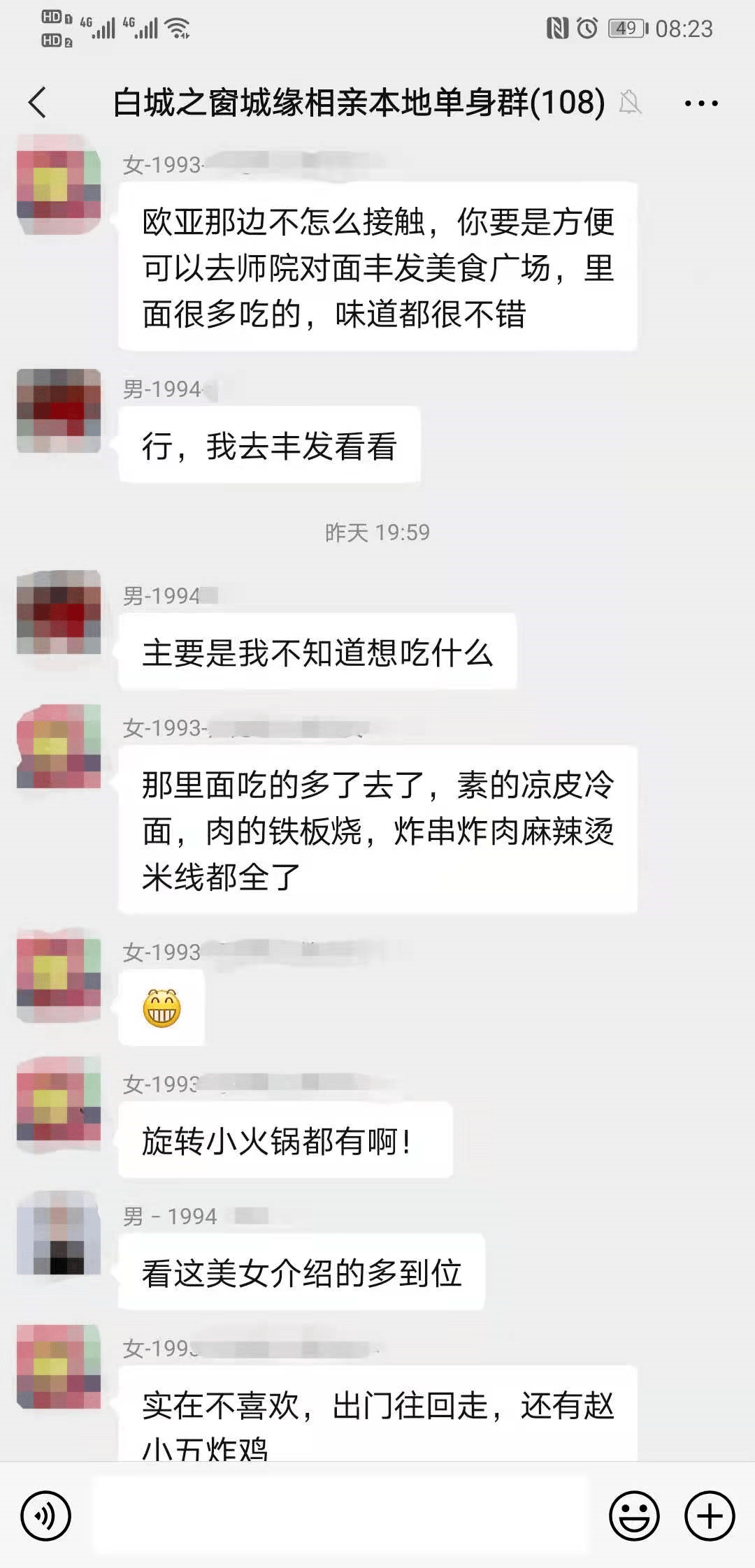 943b61e8d8e9453c85a4190a0866b595.png