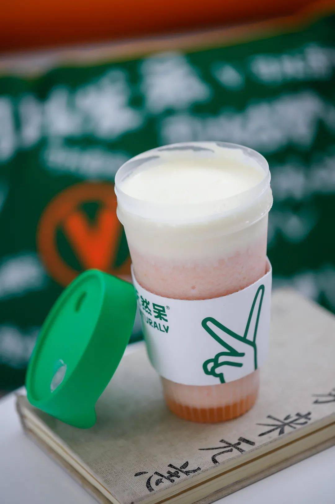 徐州天然呆首发关晓彤请全徐州人喝奶茶新鲜手作咸奶茶全城送出10000