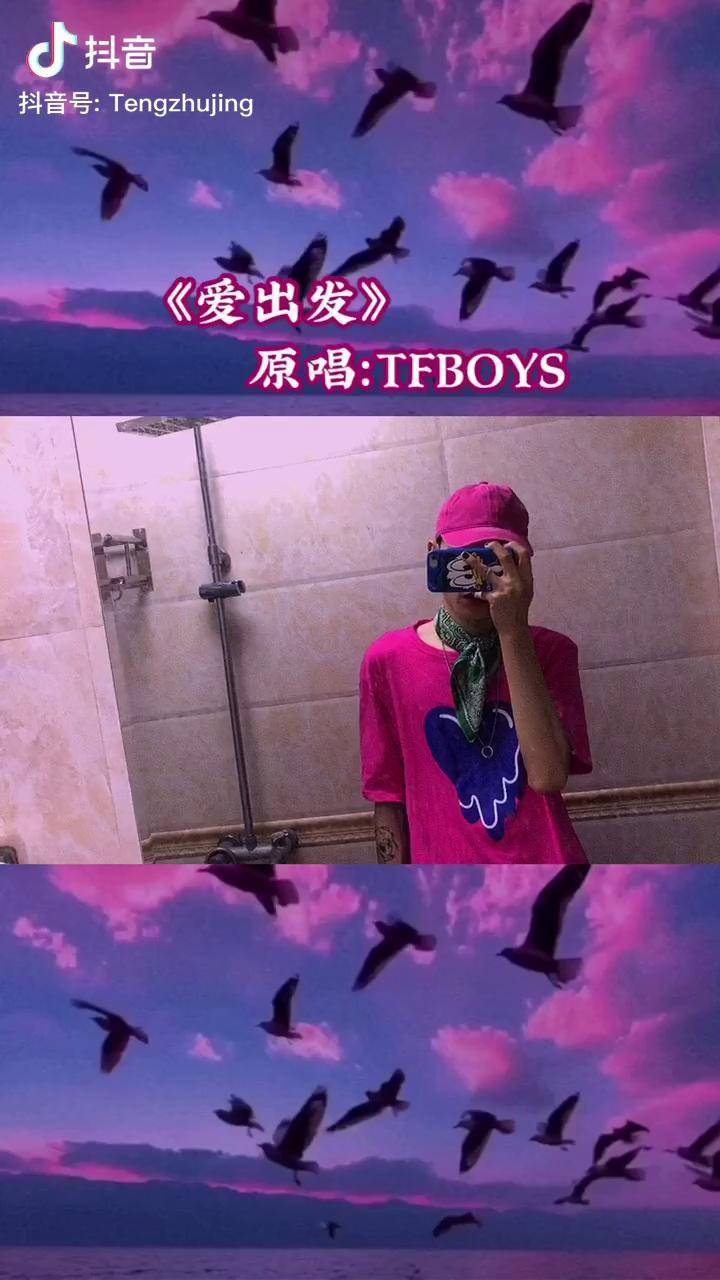 是心动啊藤竹京小可爱