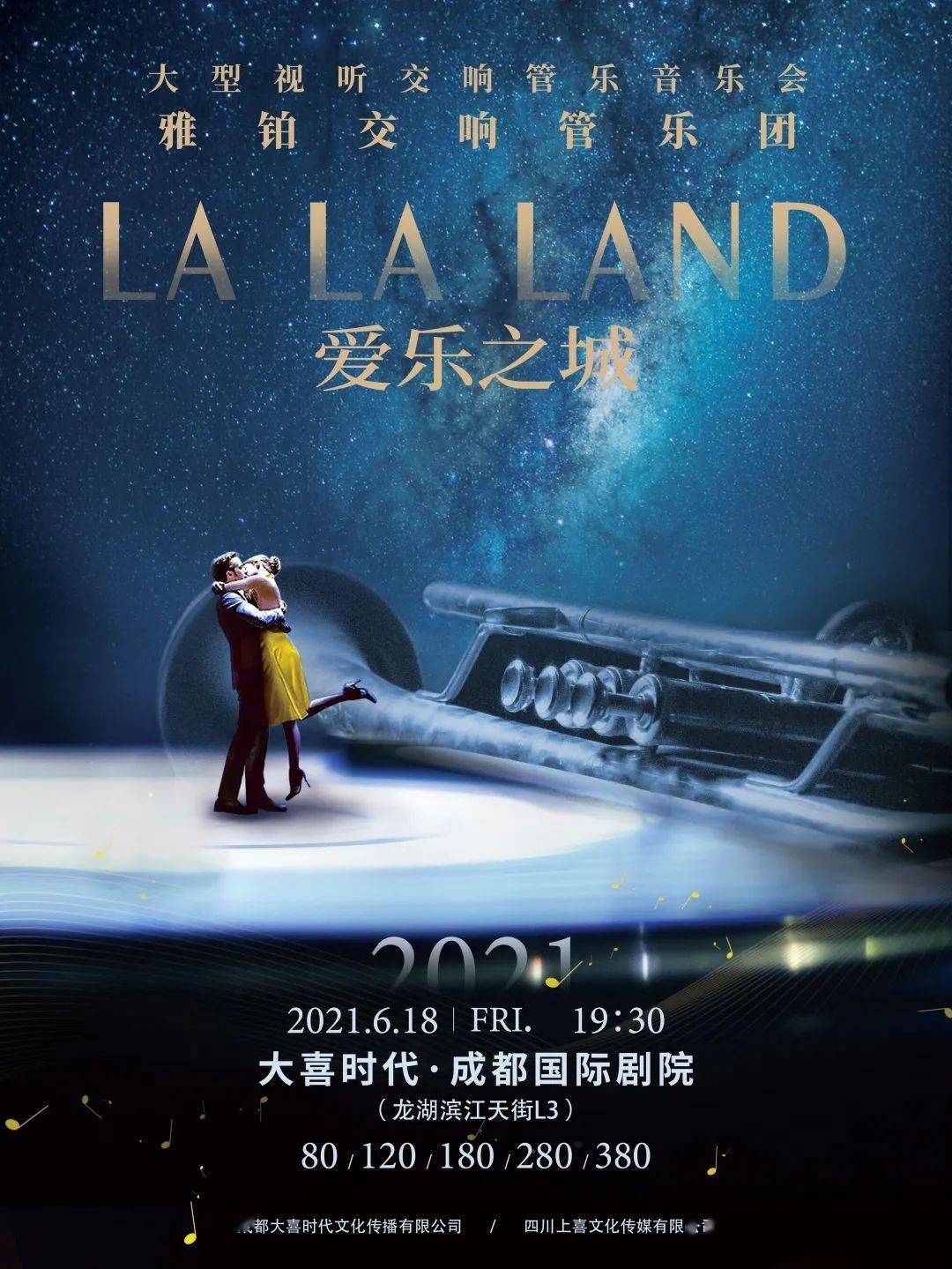 十部经典的音乐电影一场电影的视听盛宴