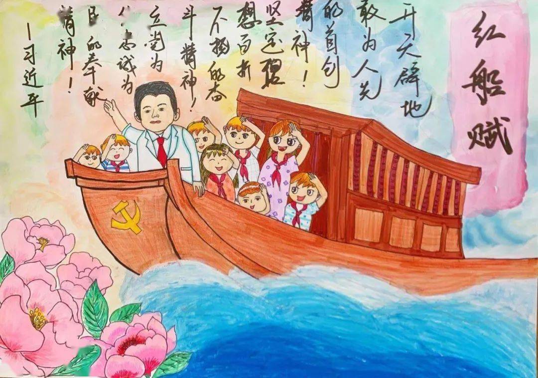 庆党100周年绘画素材图片