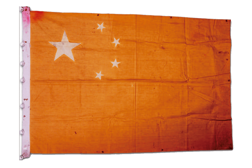 广州升起的第一面五星红旗