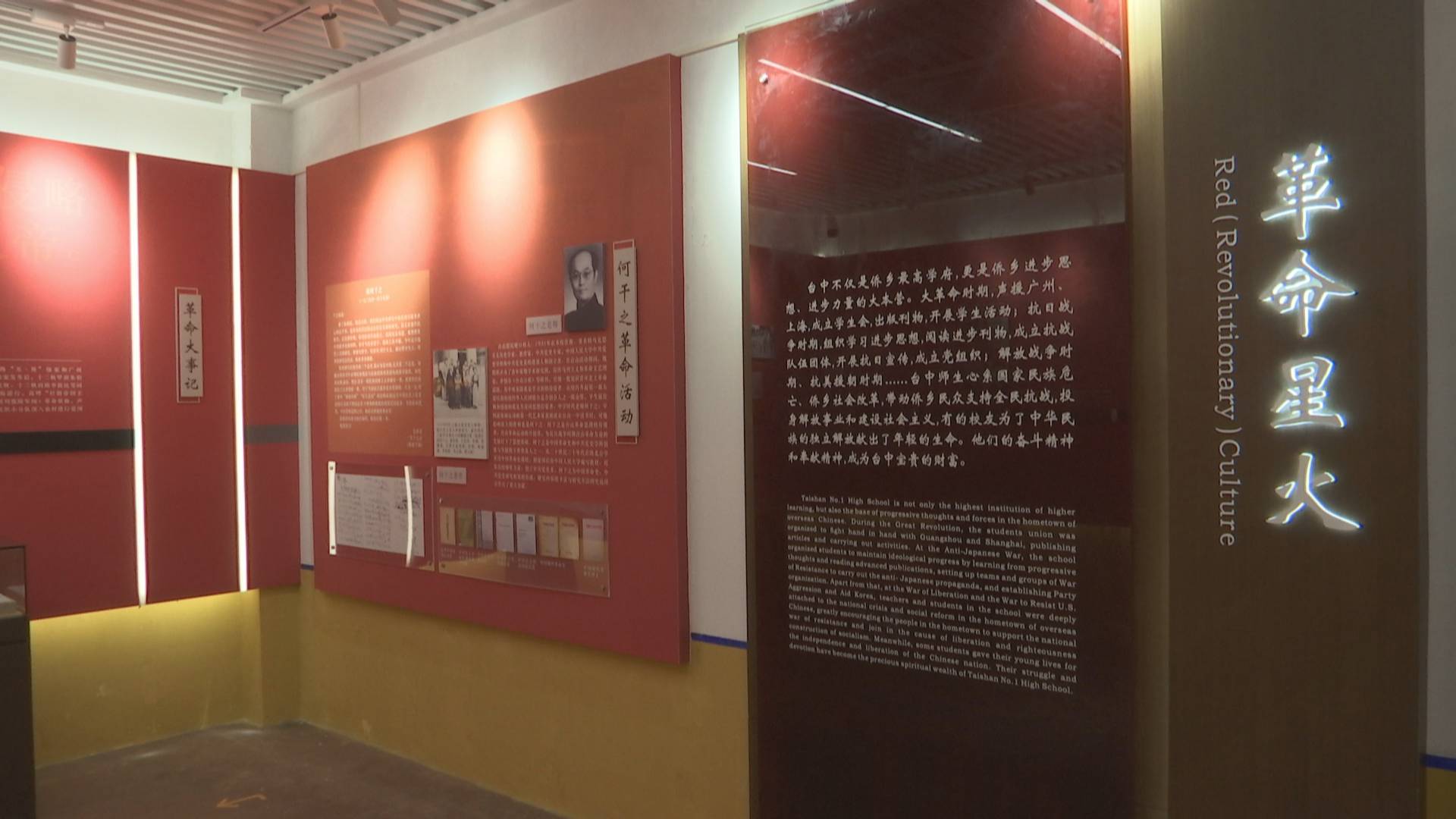 67何干之江门新青年的思想引路人