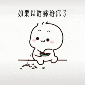 抖音近期最新的表情包