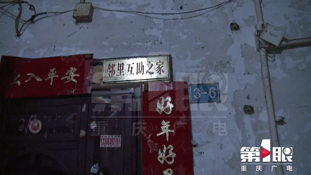 隔壁邻居有味道七个月孕妇苦不堪言