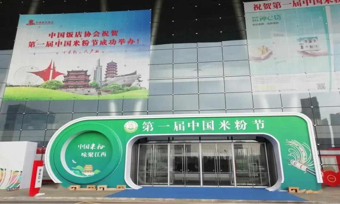 端午哪里去南昌吃米粉第一届中国米粉节好吃好看好玩抢先看