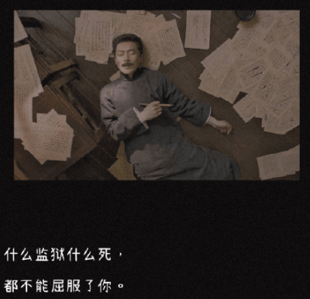 押题实力认证觉醒年代yyds不允许你还没看过