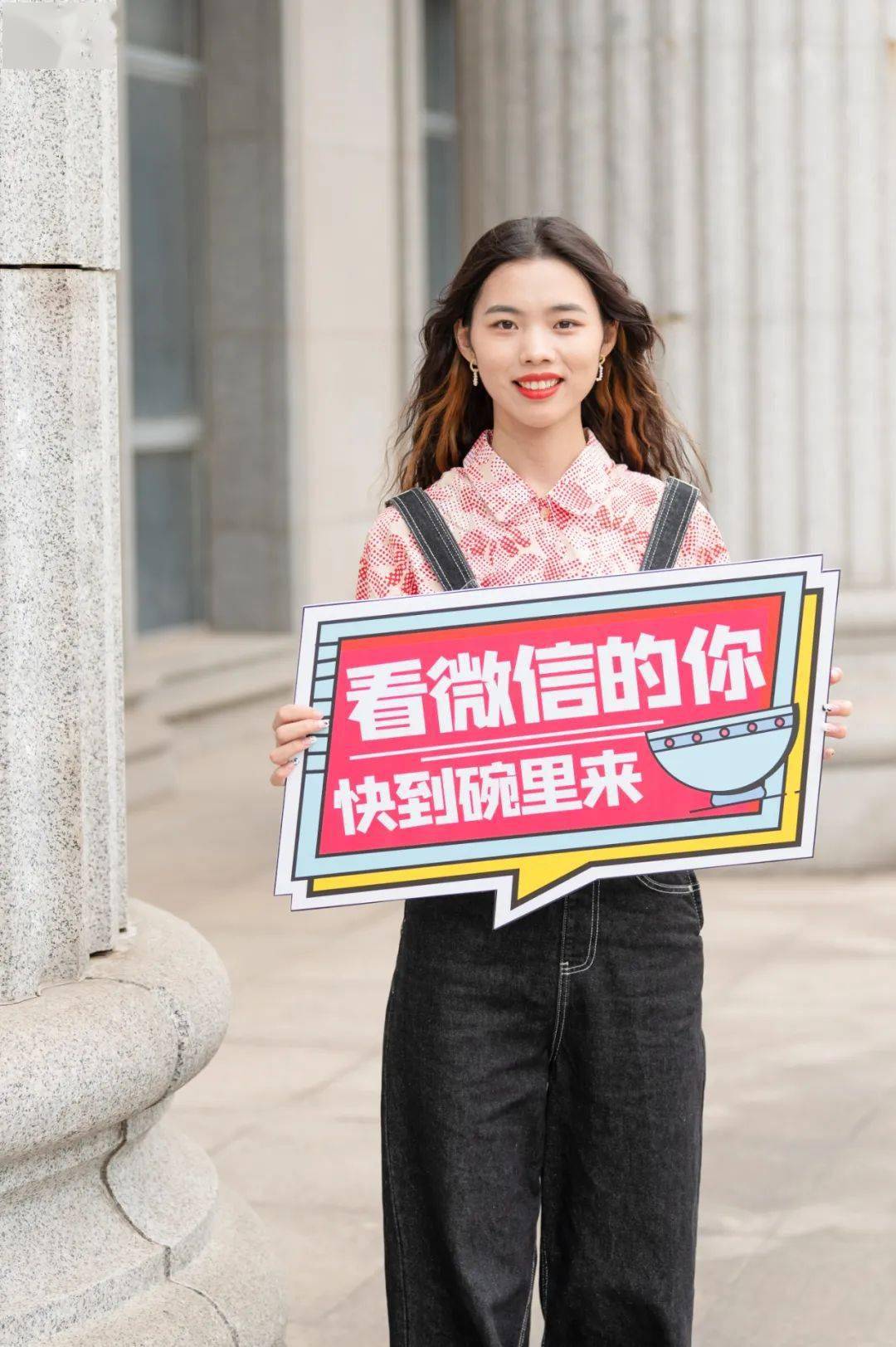 高考生nuist这波信号心动了吗