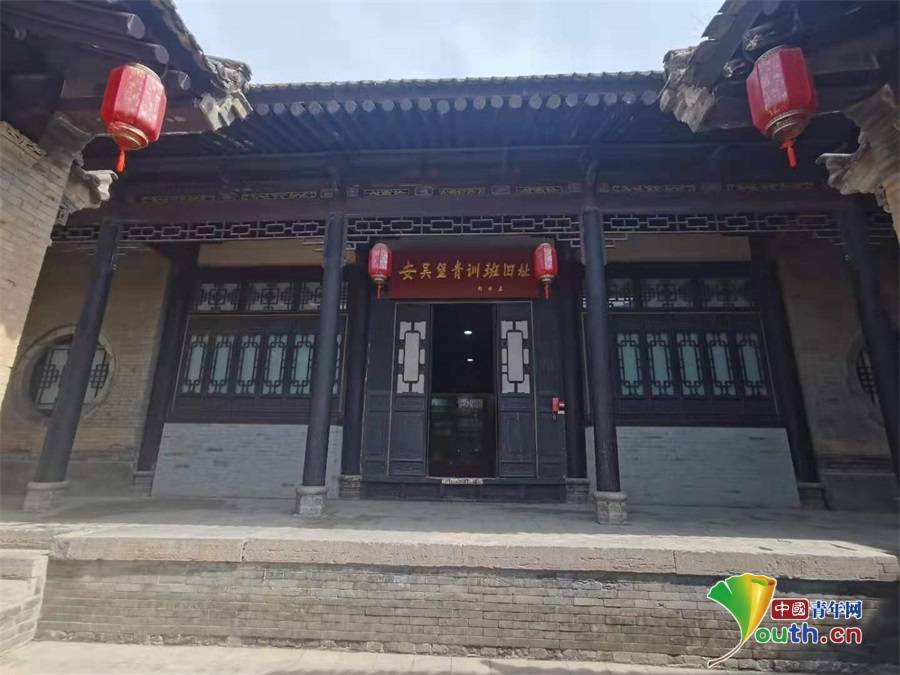 "安吴青训班"旧址,吴家东院.王文坛 摄