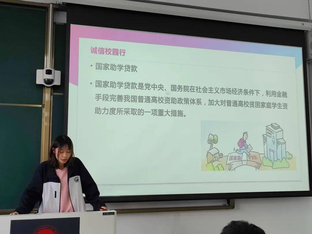 信息传播工程学院开展诚信教育主题班会