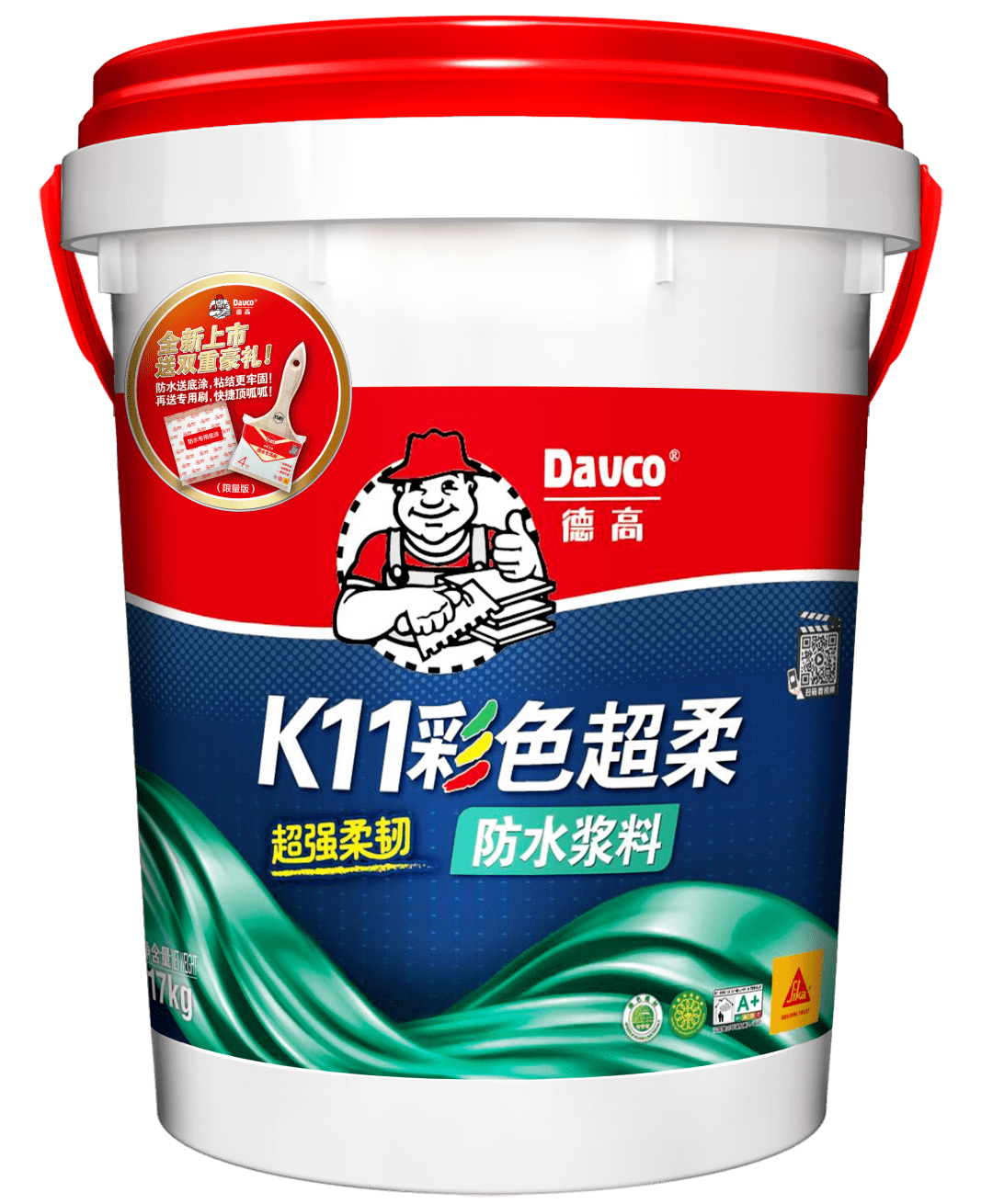 【新品速递】德高k11彩色超柔防水浆料