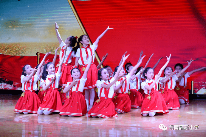 高新区艺术节童心沐党恩薪火永传承渭南高新区2021年中小学校园艺术节
