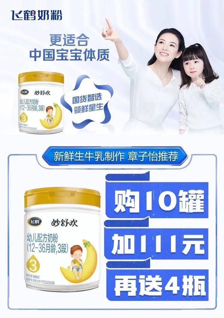 贝格乐营养米粉买一瓶加12元再送1瓶贝格乐有机营养米粉买一瓶加12元