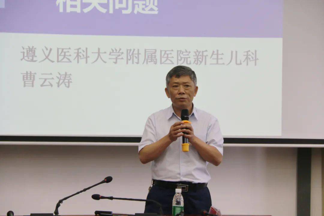 遵医附院专家到我院开展学术讲座及教学查房_曹云涛