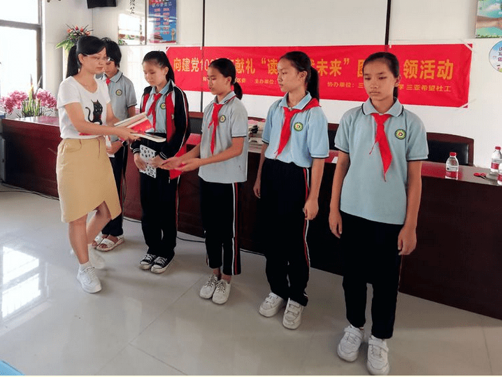 4月23日,六道村团支部在团吉阳区委的指导下,走进三亚市第十小学,并