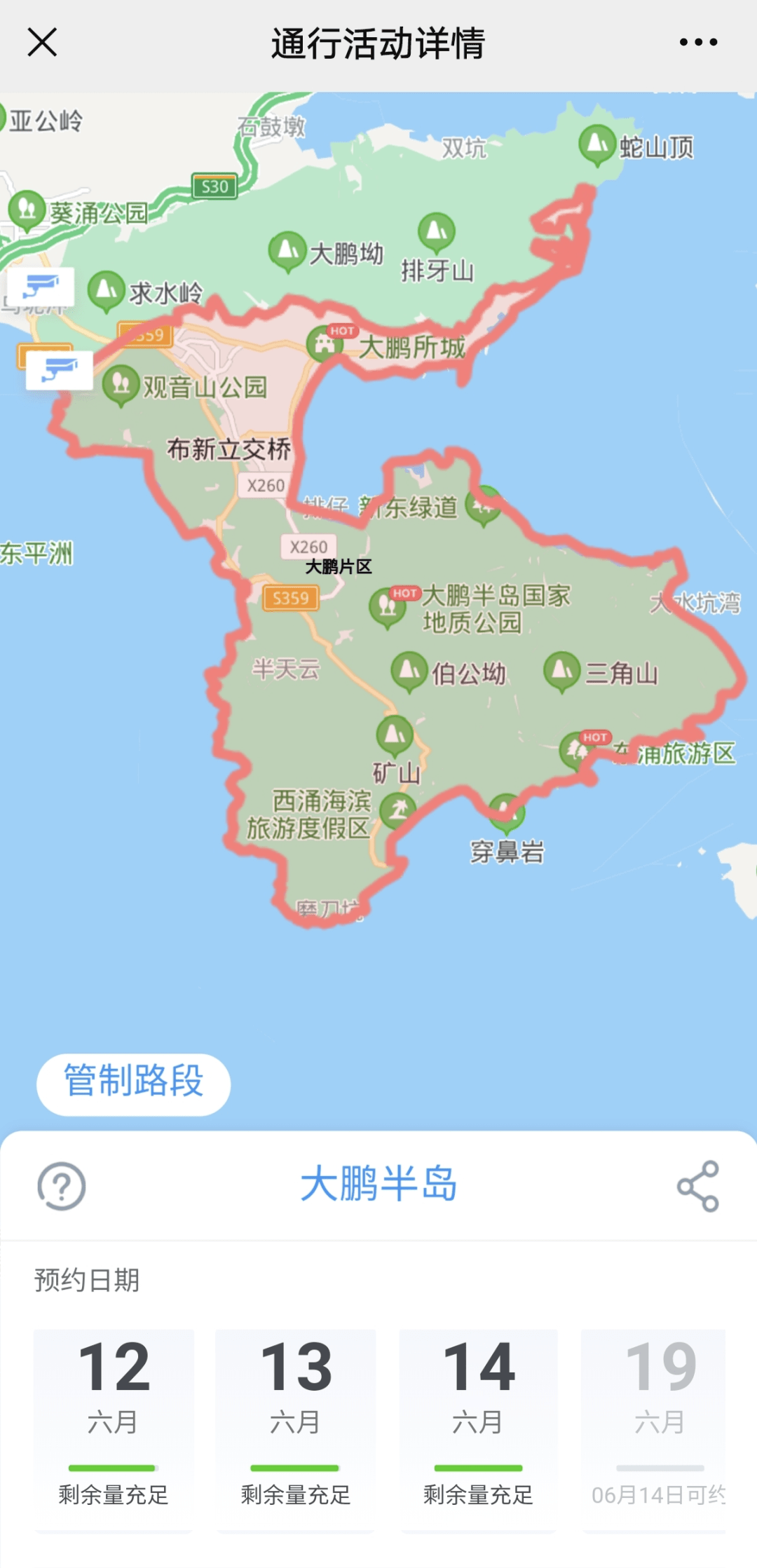 2021年吐鲁番市市人口_2021年吐鲁番市事业单位公开招聘工作人员简章(2)