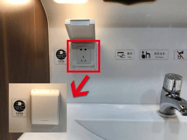 这份充电指南请查收_插座