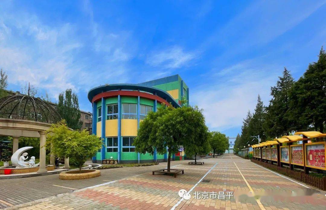 昌平区马池口镇中心幼儿园2021年入园招生啦