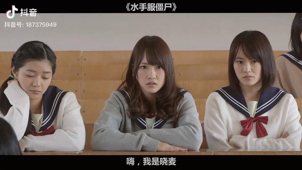 学生把校园当做家,对外面的丧尸视而不见电影 《水手服僵尸》